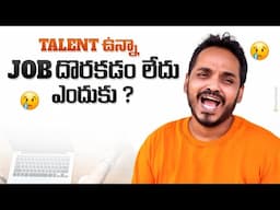 Rise of Fake Jobs!!! in Telugu #jobsearching #jobsearch