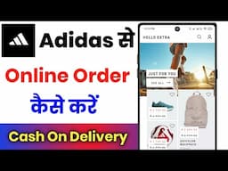 Adidas App Se Order Kaise Kare !! Adidas Se Shopping Kaise Kare !! How To Order From Adidas App