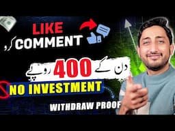 Like Comment & Earn | 2 Online Earning App Without Investment