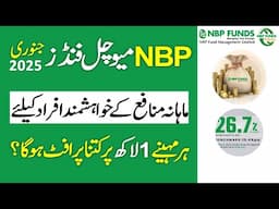 NBP Mutual Funds Profit Rates 2025 ll For Those Who Are Seeking Monthly Profit ll Profit On One Lac