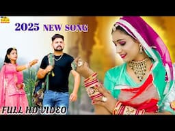 NEW VIDEO 2025 - ZULM FULL SONG | Sad Song | Deepika Bhatt लव सुपरहिट सॉन्ग | Latest Rajasthani Song