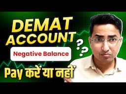 Demat Account में Negative Balance क्यों न हो, नुकसान क्या !!