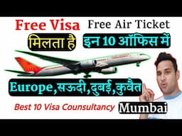 Best 10 Visa Counsultancy in Mumbai For Gulf & Europe Countries !