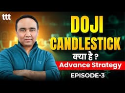 3X3 Swing Trading I Doji Candlestick I Tuesday Technical Talk I Vishal B Malkan