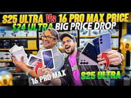 Samsung S25 Ultra Price vs iPhone 16 Pro Max Price in Dubai |iPhone Price Drop |iPhone 16 PRO MAX