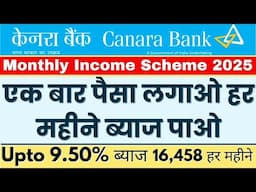 Canara Bank Interest Rates MIS Plan Full Detail || #mis_plan Canara Bank (MIS) Monthly Income Plan