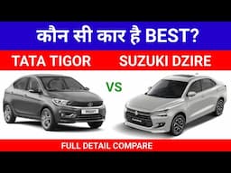 MARUTI DZIRE 2024 VS TATA TIGOR - AUTO COMPARE