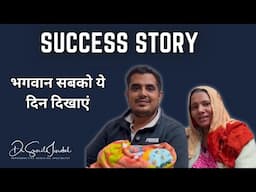 Success story|IVF SUCCESS STORY भगवान सबको ये दिन दिखाएं|Dr.SunilJindal