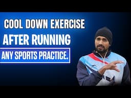 Cool Down Exercise || After intensive practice || रनिंग के बाद सबसे जरूरी एक्सरसाइज