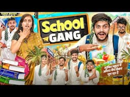 SCHOOL GANG || Sumit Bhyan