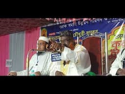 Moulana Fakrul Islam Bhaga Bazar Silchar || New Waz || Waz Collections ||