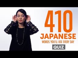 Quiz | 410 Japanese Words You'll Use Every Day - Basic Vocabulary #81