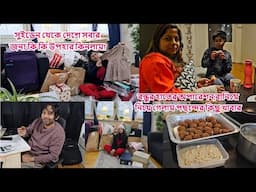 দেশের সবার জন্য কি উপহার কিনলাম! বন্ধুর হাতে অপারেশন,বানিয়ে নিয়ে গেলাম ওর পছন্দের কিছু খাবার #sweden