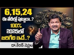 6,15,24 Date Of Birth 2025 Numerology Prediction 6 series | Dr KHIRONN NEHURU | ‪@ManamAyurvedam9‬