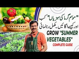 When and how to grow "SUMMER VEGETABLES" | Complete Guide | Gardening With Javed Iqbal