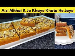 7 Layer Magic Bar Recipe in 5 minutes Only | No Cooking | No Eggs  @Humainthekitchen