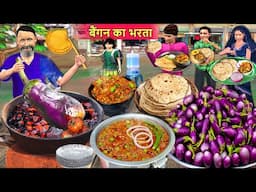 Country Village Food Baingan Ka Barta Roti Roadside Street Food Seller Hindi Kahaniya Moral Stories