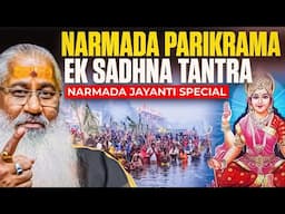 Narmada Jayanti Special:Narmada Parikrama Ek Sadhna Tantra||Swami Yo