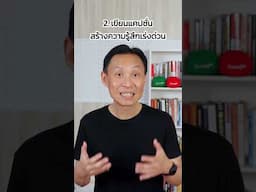 เคล็ดลับปรับแต่งแคปชั่น Facebook ให้น่าสนใจ เน้นให้คนคลิกเข้ามามากขึ้ัน❗️❗️