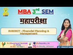 महापरीक्षा MBA 3rd SEM SUBJECT NAME-  Financial Planning & Management