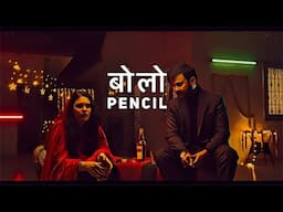 Bolo Pencil - बोलो पेंसिल | Short Film