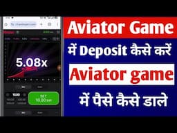 Aviator game me deposit kaise kare | Aviator game mein paise kaise dale