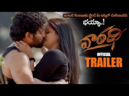 Vaaradhi Movie Official Trailer || Anil Arka || Viharika || Latets Telugu Trailers || NS