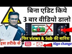 🥰Youtube par video kaise upload kare | youtube video upload karne ka sahi tarika 2025🥳