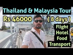 Thailand tour | india to Malaysia trip | Malaysia Tour package | Thailand tour package | trip budget