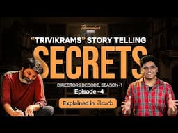 Trivikram's Storytelling SECRETS | Directors Decode in #Telugu | S1E4 | Filmmakers Assemble