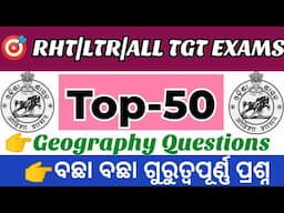 Geography Top 50 questions||GS Questions & Answers||For LTR,RHT,SSD TGT EXAMs||Vidya Alaya