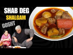 Shab Deg | Shalgam Gosht | Mutton Turnip | Turnip Recipe | Mutton Recipe