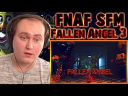 [SFM FNAF] Fallen Angel 3 | Reaction | Multiverse