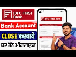 IDFC Account Close | IDFC Saving Account Kaise Band Kare | IDFC First Bank Online Account Close