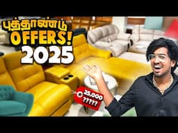 🤯பாதி விலையில் Premium Sofa | Furnitures at Lowest Price | 2025 NEW YEAR OFFERS SALE😍🔥