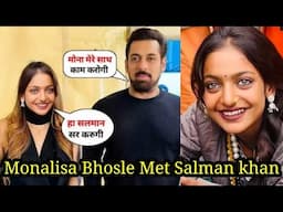 Monalisa Bhosle with Salman khan  / Monalisa Bhosle New video / Monalisa bhosle 08 channel