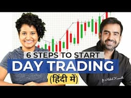 How to learn Day Trading as a Beginner in 2022? (ft. Nikhil Kamath) | Day Trading कैसे सीखें?