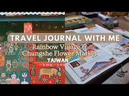 Taiwan Travel Journal Day 4 🌈 Exploring Taichung's Rainbow Village & Chungshe Flower Market