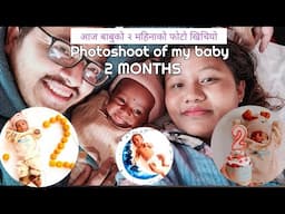 Photoshoot of baby boy at home ||बाबुको 2 months को फोटो खिचियो।💙🤍 बच्चाको फोटो खिच्न निक्कै गाह्रो।