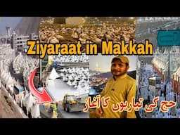 Ziyaarat in Makkah | Mina Muzalfa and Arfat Working Start | Hajj 2025 News update Today