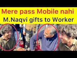 Mohsin Naqvi give mobile gift to a worker after Completing Gaddafi Stadium | Lunch with workers