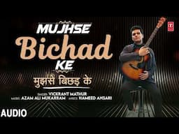 Mujhse Bichad Ke (Audio) |  Latest Song 2024  | Vickrant Mathur