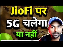 jiofi device support 5g |jiofi 5 review and benefits | Ramji Technical