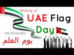 UAE Flag Day | Interesting Facts about UAE Flag | History and Significance of UAE Flag Day | 2021