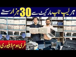 Cheapet Apple laptop Wholesale market in Pakistan | Laptop in low price | low budget laptop