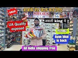 Real shoes king in delhi | 7A quality shoes in Delhi | Cheapest shoes in Delhi | ₹100 Staring Prices