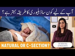 Birth Plans In First Pregnancy - Normal Delivery Ka Tarika - Natural Vs C-Section Birth Method