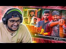 හිට්මෑන් !! | Kota Reacts to @chamidugimhan