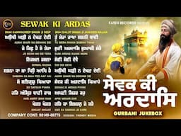 New Shabad Gurbani Kirtan 2025 JUKEBOX - Sewak Ki Ardas - Nonstop Gurbani Kirtan 2025