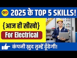 Top 5 Essential Skills for Electrical Engineers: Free courses+ Quick job + High Salary 2025